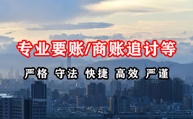 阳东收债公司